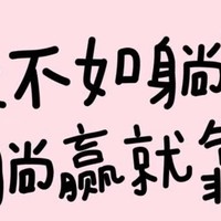 哇！张大妈用金币换到了栗子狗香氛礼盒了