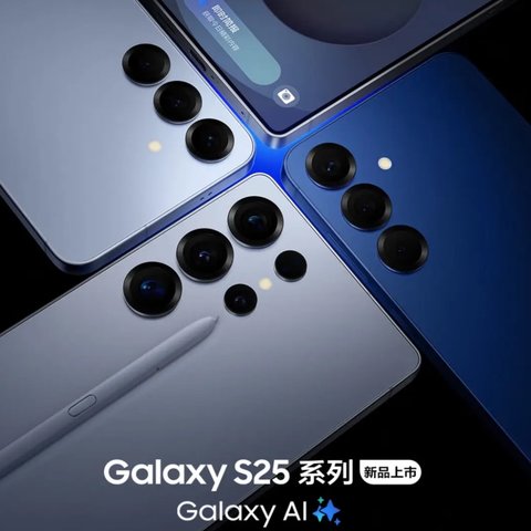 安卓机皇新巅峰：三星Galaxy S25 Ultra