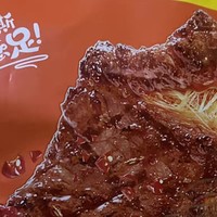 一口入魂！盐津铺子手撕素肉，素食界的“顶流”