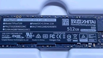 致态TiPro9000 2TB SSD：高性能与高效散热的完美结合