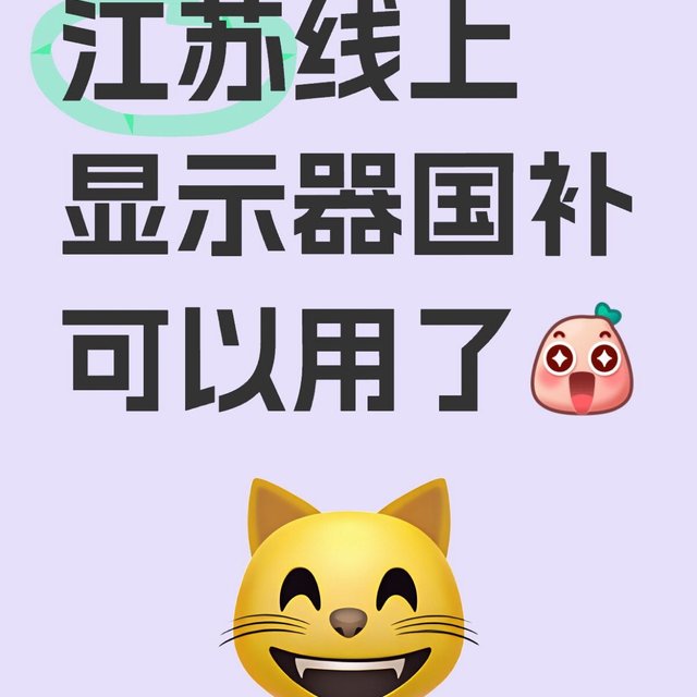 🎉15%降价！HKC显示器限时大优惠，快来抢购吧！🎉