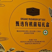 强推！山姆菌菇礼盒，新年高性价比年货