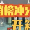 冲牙器哪个牌子好用一些？2025年冲牙器排行榜，首测分享