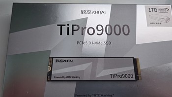 致态旗下首款满血PCIe 5.0固态硬盘——TiPro9000，你心动吗？