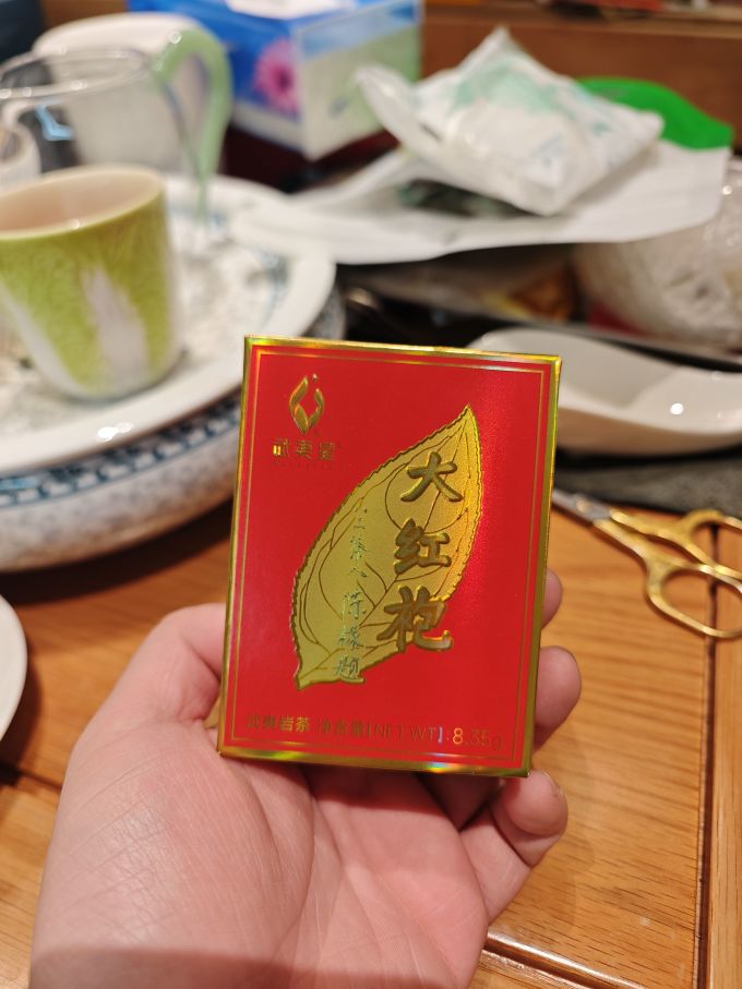 退火后的锦绣红韵大红袍武夷星中轻火高货