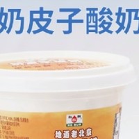 年货省钱秘籍？揭秘酸奶礼盒大优惠！