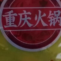 重庆火锅底料50g小包装一人份红油牛油香麻辣香锅调味料炒菜冒菜