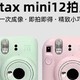 富士 instax mini12：记录青春的魔法相机