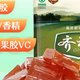 齐云山 南酸枣糕300g/袋  蜜饯果干江西特产绿色食品开味零食 