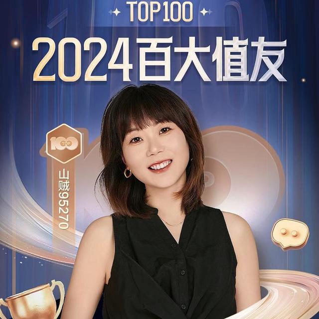 我的不成文2024值得买年终总结～参与评论还有惊喜🎁新年快乐！