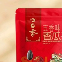 洽洽五香瓜子：味蕾的魔法之旅