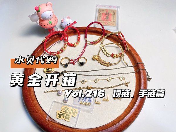 黑金权杖蛇吊坠！第216期开箱