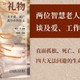 生命之礼：爱与死，存在之谜