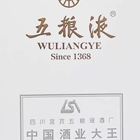 五粮液酒具1盒【混发-6个杯子不带分酒器或者4个杯子带分酒器】