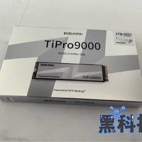 致态PCIe 5.0固态硬盘，国货领先者！