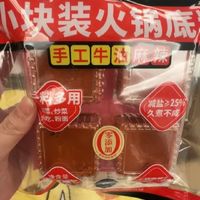 麻辣风味调料