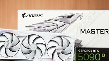 技嘉 AORUS RTX 5090 D MASTER ICE评测：焕然一新的“雕牌”旗舰