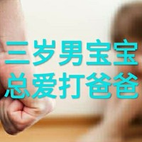 儿童敏感期，如何把握？只花19.9，爸妈以为花了2万，4000字讲透