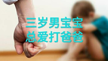 儿童敏感期，如何把握？只花19.9，爸妈以为花了2万，4000字讲透