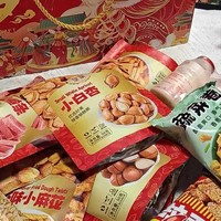 年货送礼新宠！良品铺子甄芯坚果礼盒，品质生活的味蕾密码