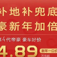 二手车商的噩梦：五万元内神车推荐，省油耐用代步车性价比分析