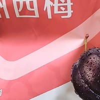 一口就沦陷！良品铺子美式西梅，零食界的“天花板”！