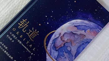 该怎么形容孤独？2024年布克奖作品简直神来之笔