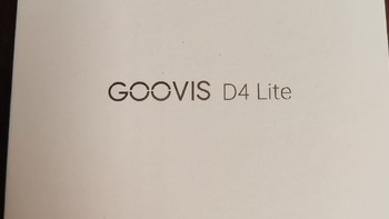 Goovis D4 lite播放器可能是最好的便携播放器