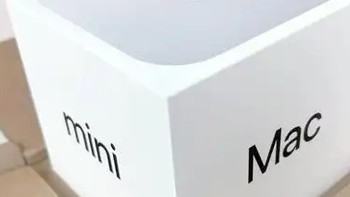 国补下的Mac mini M4：真的香还是噱头？