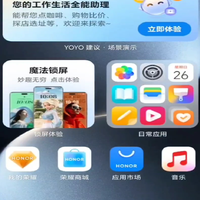 荣耀手机 APP 太多不用愁！三步轻松搞定！