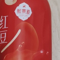 年货采购好物-熙景园红豆薏米水