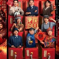 2025年春节档：历年“特效量”最高，IMAX场次井喷背后剖析