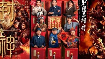 2025年春节档：历年“特效量”最高，IMAX场次井喷背后剖析