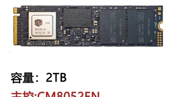 致态TiPro9000：PCIe5.0时代的存储王者