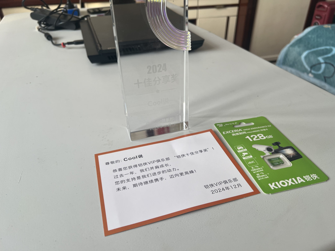 铠侠存储卡怎么样woo！又收到“年终奖”了！_什么值得买