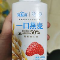 我最爱的年货冠益乳。