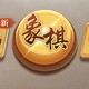 春节在京东下象棋：古老智慧与现代平台的奇妙结合