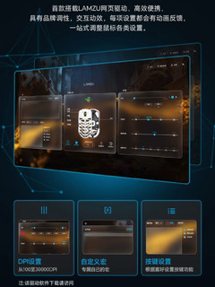 LAMZU兰族飓刃Tachi镁合金电竞鼠标：职业选手的致胜之选