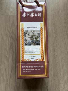 蛇年还没到，蛇茅先到了