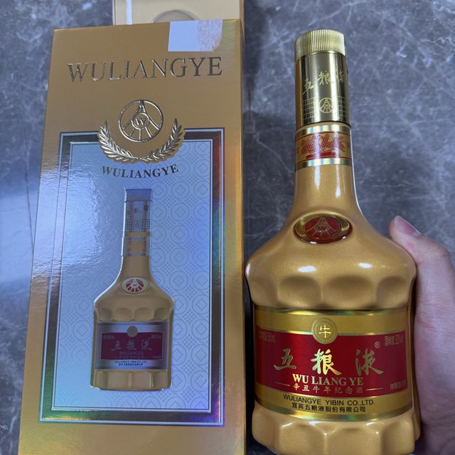WULIANGYE 五粮液辛丑牛年纪念酒52%vol 浓香型白酒500ml 单瓶装