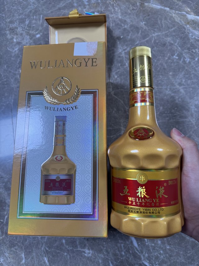 入手五粮液52°牛年生肖纪念酒