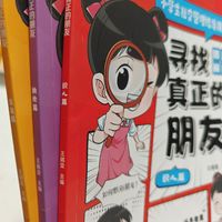 幼儿园到小学知道这个很重要