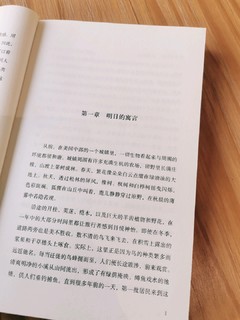 刘慈欣《三体》的灵感源泉，环境保护的开创性著作。