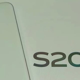 跟着我一起选购性价比手机，vivo S20