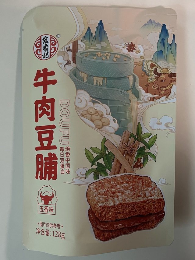 牛肉豆脯，美味挡不住！