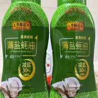 李锦记薄盐蚝油，健康美味新选择