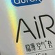 杜蕾斯AiR隐薄空气套真能实现裸感体验？用过的来说说