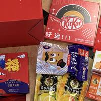 大厂新年“吃货礼盒”合集，投喂13斤零食大礼包，过年胖三斤