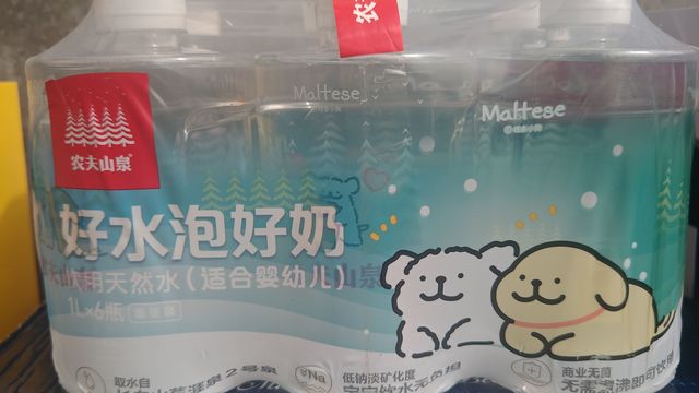 年货清单：农夫山泉饮用天然水，商业无菌，适合婴幼儿饮用