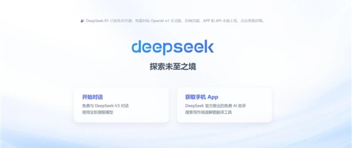 科技东风｜国产 DeepSeek 吓坏硅谷；吸取雷军教训，余承东改录播，但；RTX 5090D 暴力美学